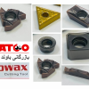 الماس یوواکس YOWAX (کد RDKX1204) تمامی گرید